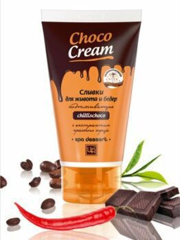 Сливки для живота и бедер с экстрактом красного перца «Choco Cream» - Подтягивающие